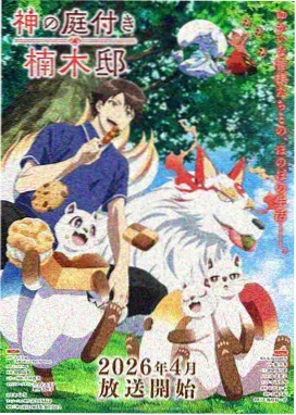 千与千寻 久久视频